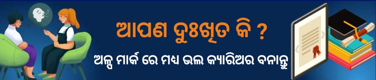 Career Counselling workshop